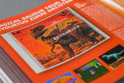 PC Engine: The Box Art Collection Buch